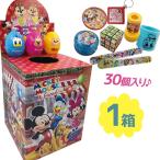 Yahoo! Yahoo!ショッピング(ヤフー ショッピング)ディズニー カラフルたまごくじ 30個入 全8種 くじ引き お楽しみ ボックス ゲーム おもちゃ 玩具 かわいい キャラクターグッズ 男の子 女の子