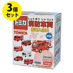  средство для ванн ребенок игрушка Tomica миникар пожарная машина обе эмблема ввод автобус мяч 3 шт. комплект Random 6 вид уголь кислота купальный стоимость автобус bom ванна ребенок мужчина подарок . шар 