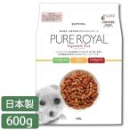 Yahoo! Yahoo!ショッピング(ヤフー ショッピング)ドッグフード ピュアロイヤル 小型犬用 ベジタブル プラス トマト 600g ウェットフード 半生 合成保存料無添加 総合栄養食 犬用 エサ 餌 全年齢 日本製