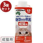  кошка молоко . кошка кошка молоко Doogie man кошка Chan. молоко для взрослой кошки 200ml×3 шт. комплект кошка для корм для животных корм для кошек рис корм приманка питание пассажирский еда 