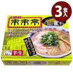 ご当地ラーメン 銘店伝説 ラーメン来来亭　ご当地ラーメン 銘店伝説 ラーメン来来亭 京都風醤油味の鶏がらスープ 3食入り 半生麺 スープ付き しょうゆラーメン 有名店の味 お取り寄せ グルメ