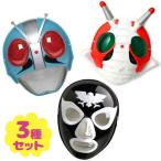  Kamen Rider 1 номер V3 шокер 3 вида комплект маска костюмированная игра маскарадный костюм костюмированная игра инструмент маска преображение маска праздник становится .. маска .. культура праздник . день подарок 