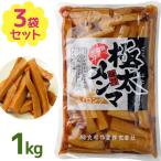  очень толстый тест имеется men ma1kg×3 шт. комплект длинный внутренний производство большая вместимость для бизнеса ramen. . топпинг закуска круг сосна предмет производство 