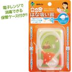  baby kanesonaz one .. .. . всасывающее устройство младенец нос вода всасывание нос .. простуда симпатичный микроволновая печь дезинфекция возможно ребенок ребенок 