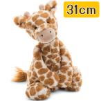 Yahoo! Yahoo!ショッピング(ヤフー ショッピング)Jellycat ジェリーキャット キリン Mサイズ 全長約31cm バシュフル ぬいぐるみ おもちゃ 子供 ベビートイ 男の子 女の子