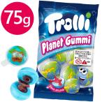 ショッピング地球グミ Trolli 地球グミ トローリ プラネットグミ 75g 地球儀 ぐみ お菓子 輸入菓子 おやつ 面白い カラフル スイーツ ハロウィン パーティー ユニーク