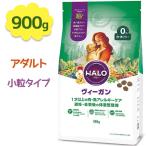 Yahoo! Yahoo!ショッピング(ヤフー ショッピング)ドッグフード HALO ハロー 犬 アダルト ビーガン 900g 肉・魚フリー ペット用品 犬用ドライフード エサ 餌 ヴィーガン 総合栄養食