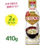 Yahoo! Yahoo!ショッピング(ヤフー ショッピング)みそ マルサンアイ 鮮度のこうじ味噌 410g×2個 プラスチックボトル 調味料 鮮度ボトル 液状タイプ みそ 麹