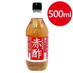  уксус красный уксус 500mlna Piaa Hiroshima . после восток замок приправа уксус красный автомобиль li уксус . уксус ... уксус кулинария салат . предмет кастрюля кулинария кулинария уксус H810010