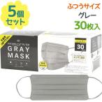 ショッピングサージカルマスク サージカルマスク カラーマスク グレー 30枚入×5個セット GRAY MASK 使い捨てマスク 不織布 フェイスライン スッキリ設計