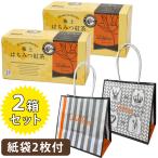 ショッピングはちみつ はちみつ紅茶 ラクシュミー 紙袋2枚付き 25包入×2箱セット 極上 ギフト ティーバッグ プレゼント Lakshimi