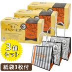 ショッピングはちみつ紅茶 はちみつ紅茶 ラクシュミー 紙袋3枚付き 25包入×3箱セット 極上 ギフト ティーバッグ プレゼント Lakshimi