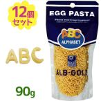 Yahoo! Yahoo!ショッピング(ヤフー ショッピング)アルボ・ゴルド アルファベットパスタ 乾麺 90g×12個セット 業務用 洋食 アルファベート デュラム 輸入食品 かわいい おしゃれ まとめ買い ALB GOLD