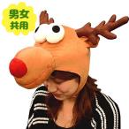  Рождество северный олень Patymo Deer hat животное шляпа шляпа костюмированная игра костюмная одежда колпак симпатичный для взрослых маскарадный костюм становится ..