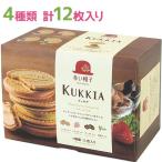  шоко Sand печенье шоколад красный шляпа kki красный toru4 вид 12 листов входит Valentine подарок симпатичный шт упаковка набор конфеты популярный 