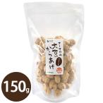  большой бобы mi-to Tang ..o-sawa. большой бобы карааге 150g большой бобы мясо без добавок bejimi-to блок высота белок качество план to основа альтернативный мясо гарнир 
