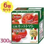  Dell monte .. cut помидор 300g×6 шт. комплект бумага упаковка макароны nikomi кулинария кулинария бумага контейнер используя порез . eko легкий легкий в использовании 