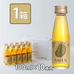 ミトコンドリア活躍飲料 VATEN バテン 100ml×10本セット 瓶入り 栄養ドリンク ノンカフェイン 健康食品 エナジードリンク 福光屋 保存料無添加 アミノ酸