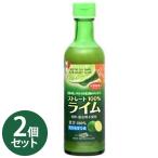  lime ..290ml×2 шт. комплект распорка 100% сохранение стоимость * ароматические вещества без добавок коктейль материал sake десятая часть материал сауэр Mexico производство 