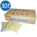  Morioka нэнмён Toda . для бизнеса 160g×30 штук входит север .40 раз сырой лапша большая вместимость .... нэнмён #16. данный земля кулинария немедленно сиденье продукты быстрого приготовления название производство товар гурман 