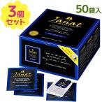 Yahoo! Yahoo!ショッピング(ヤフー ショッピング)紅茶 ジャンナッツ ティーバッグ セイロンティー 50袋入り×3個セット ギフト お茶 Janat ヘリテージシリーズ 女性 おしゃれ ピュアセイロン 業務用