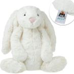 Yahoo! Yahoo!ショッピング(ヤフー ショッピング)Jellycat ジェリーキャット うさぎ Lサイズ クリームバニー ぬいぐるみ おもちゃ 子供 ベビートイ 男の子 女の子