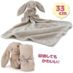 Yahoo! Yahoo!ショッピング(ヤフー ショッピング)Jellycat ジェリーキャット うさぎ スーザー ベージュ ぬいぐるみ ブランケット おもちゃ 子供 ベビートイ 男の子 女の子
