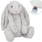 Yahoo! Yahoo!ショッピング(ヤフー ショッピング)Jellycat ジェリーキャット うさぎ Lサイズ シルバー バニー ぬいぐるみ おもちゃ 子供 ベビートイ 男の子 女の子