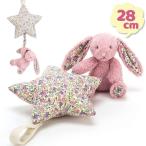 Jellycat ジェリーキャット ベビー用 ベッドメリー うさぎ ぬいぐるみ オルゴール付 ピンク/ラベンダーフラワー おもちゃ 子供 ベビートイ 男の子 女の子