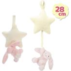 Yahoo! Yahoo!ショッピング(ヤフー ショッピング)Jellycat ジェリーキャット ベビー用 ベッドメリー うさぎ ぬいぐるみ オルゴール付 ピンク/ホワイト おもちゃ 子供 ベビートイ 男の子 女の子