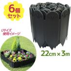 daim земля . газонная трава. корень .... сиденье L высота 22cm× длина 3m 6 шт. комплект принадлежности для садоводства цветок .. сад край корень прекращение блок перегородка .DIY газонная трава сырой огород садоводство 