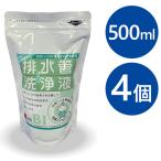 ショッピング掃除用品 排水管洗浄液 500ml×4個セット 快潔バイオシリーズ 洗浄剤 排水口 掃除用品 台所 洗面台 汚れ落とし ヌメリ取り 業務用 家庭用 排水溝 スリーケー