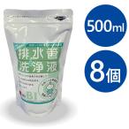  осушение труба жидкость для мытья 500ml×8 шт. комплект .. Vaio серии моющее средство осушение . принадлежности для уборки кухня умывание шт. загрязнения сбрасывание nmeli брать . для бизнеса для бытового использования осушение паз s Lee ke-