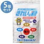 過炭酸ナトリウム 1kg 粉末タイプ