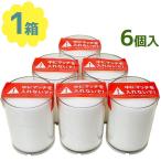  черепаха yama low sok 24 час Beaute .b6 штук входит длина час свеча жаростойкий cup ввод сделано в Японии .. свеча для экстренных случаев . электро- предотвращение бедствий сопутствующие товары бедствие меры 