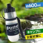  mobile water filter sei shell bottle & exchange filter set regular goods Survival plus SBP-004 filtration .. water disaster prevention goods outdoor disaster measures flask . water bottle 