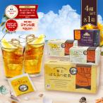 ラクシュミー 極上はちみつ紅茶&はちみつ入カモミールティー&はちみつ入ミントティー&アメージングチョコモルト 4種各1箱セット ギフト