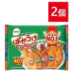 Yahoo! Yahoo!ショッピング(ヤフー ショッピング)詰め合わせ せんべい 個包装 ばかうけアソート 40枚入り×2個セット 米菓子 おせんべい 煎餅 お菓子 おやつ おつまみ 栗山米菓 まとめ買い ファミリーパック