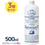 ショッピングパストリーゼ アルコール除菌 スプレーヘッドなし ドーバー パストリーゼ77 詰め替え用 500ml×3本セット アルコール濃度70%以上 キッチン用 まな板 抗菌 防臭 ウイルス対策