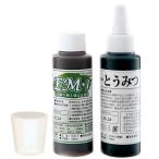 EM入門セット EM1＆とうみつセット 11001 活力剤 ぼかし肥料 家庭菜園 ガーデニング 農家 農作業 土づくり 施肥効果 EM生活 糖蜜 土壌改良剤 園芸用品