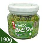  Taberu Rayu еда .. чеснок .... la- масло 190g синий красный острый перец рис. .. гарнир перец стручковый ... масло универсальный приправа .. бутилированный топпинг акцент васаби 