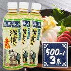 マルアイ食品 麹屋甚平 浅漬の素 500