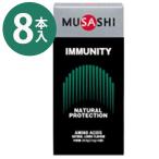  supplement аминокислота пудра msasiimyuniti3.6g×8 шт. входит MUSASHI IMMUNITY в виде порошка питание пассажирский еда дополнение человек .. тест стоимость не использование спорт взрослый 