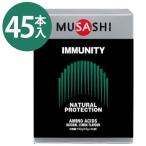  supplement аминокислота пудра msasiimyuniti3.6g×45 шт. входит MUSASHI IMMUNITY в виде порошка питание пассажирский еда дополнение человек .. тест стоимость не использование спорт взрослый 