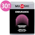  supplement аминокислота пудра msasi Endurance палочка 3.6g×30 шт. входит MUSASHI ENDURANCE в виде порошка питание пассажирский еда дополнение спорт взрослый женщина мужчина 