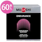  supplement аминокислота пудра msasi Endurance палочка 3.6g×60 шт. входит MUSASHI ENDURANCE в виде порошка питание пассажирский еда дополнение спорт взрослый женщина мужчина 