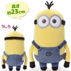 Yahoo! Yahoo!ショッピング(ヤフー ショッピング)ミニオン ぬいぐるみ グッズ ケビン Sサイズ かわいい おもちゃ 人形 男の子 女の子 ギフト プレゼント 贈り物 Mocchi Mocchi