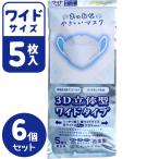 Կ ޥ ޤʤ䤵ޥ3DΩη 磻ɥ ۥ磻 5 6ĥå ɷ  ե 4ع¤