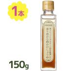 Yahoo! Yahoo!ショッピング(ヤフー ショッピング)醤油 黒トリュフとポルチーニ茸を使用した 香り豊かな 卵かけしょうゆ 150g 白醤油 調味料 卵かけごはん TKG 白しょうゆ ご飯のお供