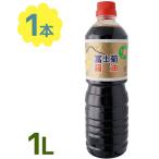  Fuji . соевый соус ....1L×2 шт. комплект сосна соя .. пластиковая бутылка контейнер ввод приправа . суши . sashimi . предмет кулинария . данный земля японский стиль сделано в Японии 